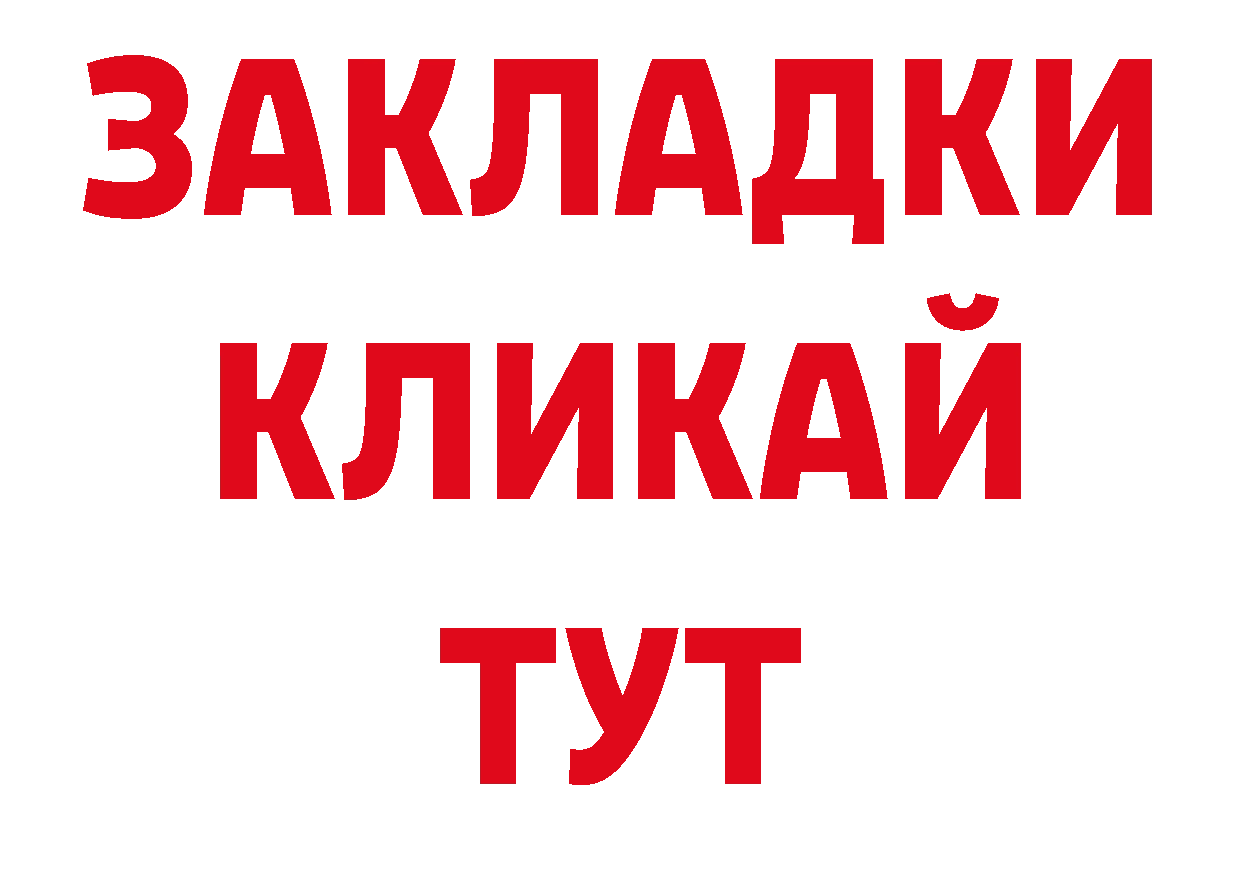 Кодеиновый сироп Lean напиток Lean (лин) вход это гидра Зеленоградск